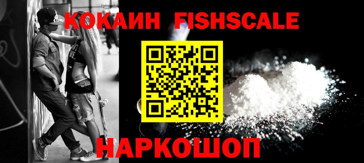 Надым  КОКАИН  Меф МЯУ МЯУ   Гашиш  Вейп ТГК  Бошки Шишки  Вход с VPN  MDMA 