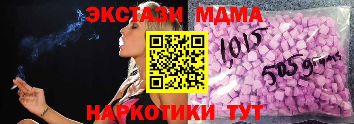 Ecstasy 99% Надым