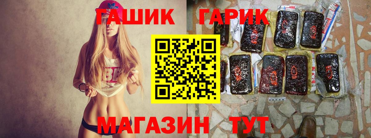 ГАШ 40% ТГК Надым