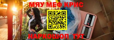 герыч Каменск-Шахтинский