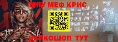герыч Каменск-Шахтинский