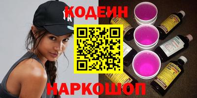 спайс Камень-на-Оби