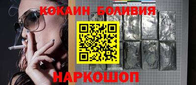 шишки Кизилюрт