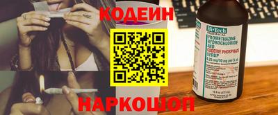 спайс Камень-на-Оби