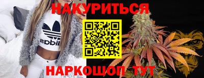 спайс Камень-на-Оби