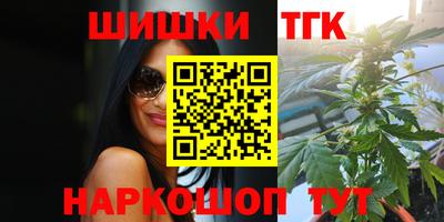герыч Каменск-Шахтинский