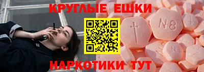 герыч Каменск-Шахтинский