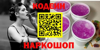герыч Каменск-Шахтинский