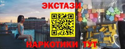 MDMA Premium VHQ Каменск-Уральский