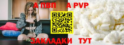 герыч Каменск-Шахтинский