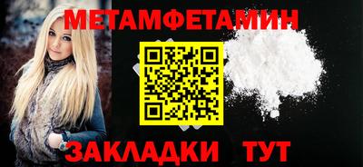 герыч Каменск-Шахтинский