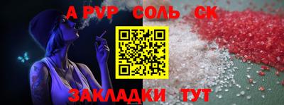 герыч Каменск-Шахтинский