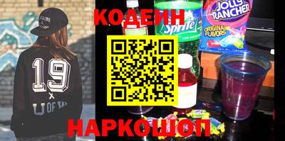 спайс Камень-на-Оби