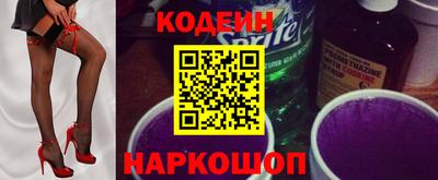 спайс Камень-на-Оби