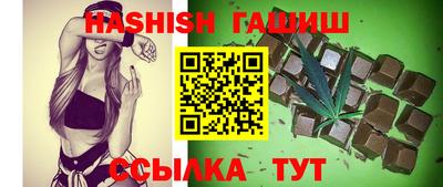 спайс Камень-на-Оби