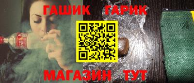 спайс Камень-на-Оби