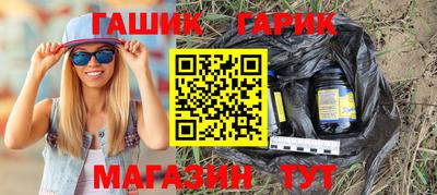 спайс Камень-на-Оби