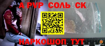 герыч Каменск-Шахтинский