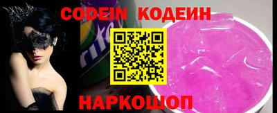 спайс Камень-на-Оби