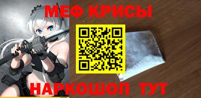 MDMA Premium VHQ Каменск-Уральский