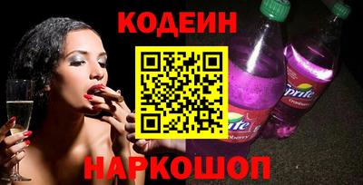 спайс Камень-на-Оби