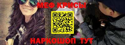 спайс Камень-на-Оби