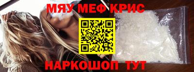 герыч Каменск-Шахтинский