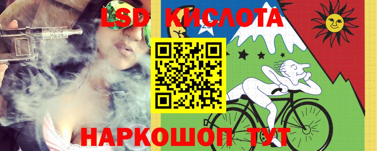 blacksprut маркетплейс  Вход с VPN  Надым  ЛСД экстази кислота  ЛСД экстази ecstasy 