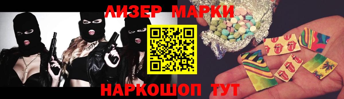 Лсд 25 экстази ecstasy Надым