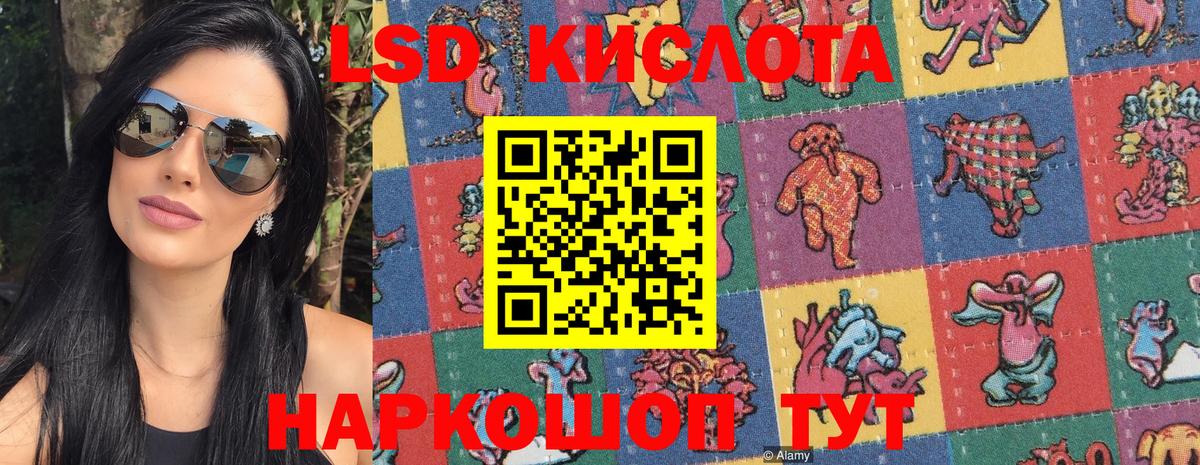 Марки N-bome 1500мкг  Вход с VPN  Надым 