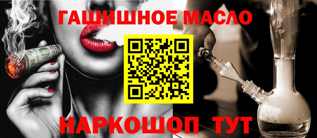 Дистиллят ТГК вейп с тгк Надым