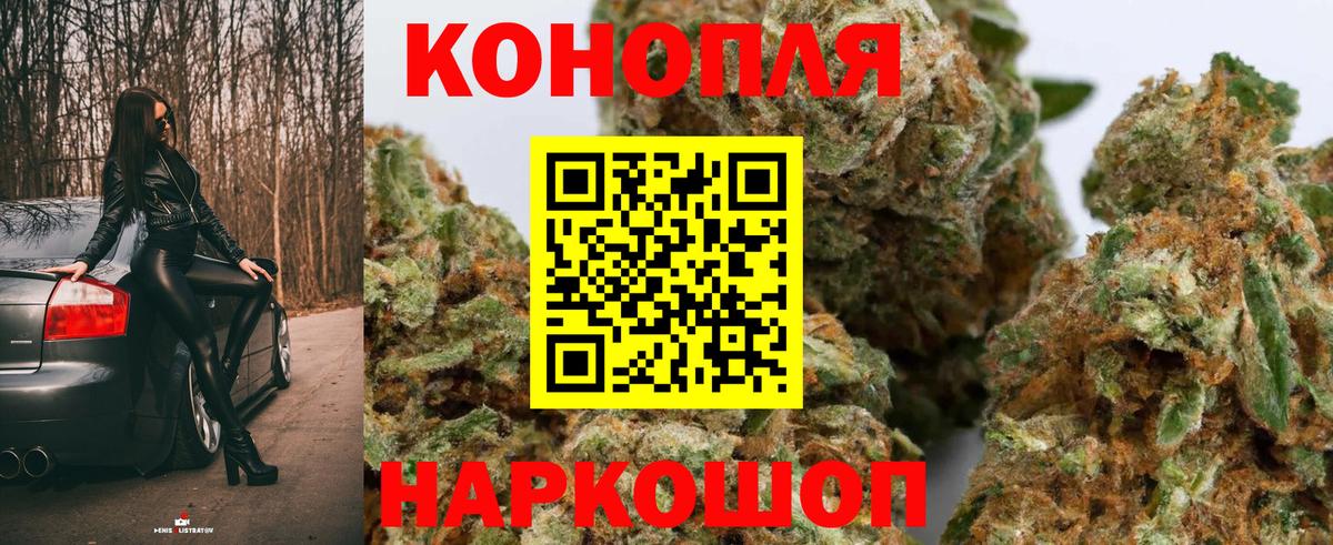 Бошки Шишки план  Каннабис Ganja  МАРИХУАНА Ganja  Вход с VPN  Надым  Марихуана SATIVA & INDICA 